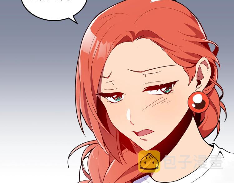 第4话 龙人各项技能41