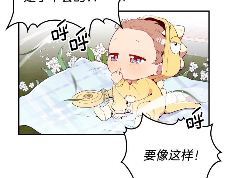 第4话 龙人各项技能144