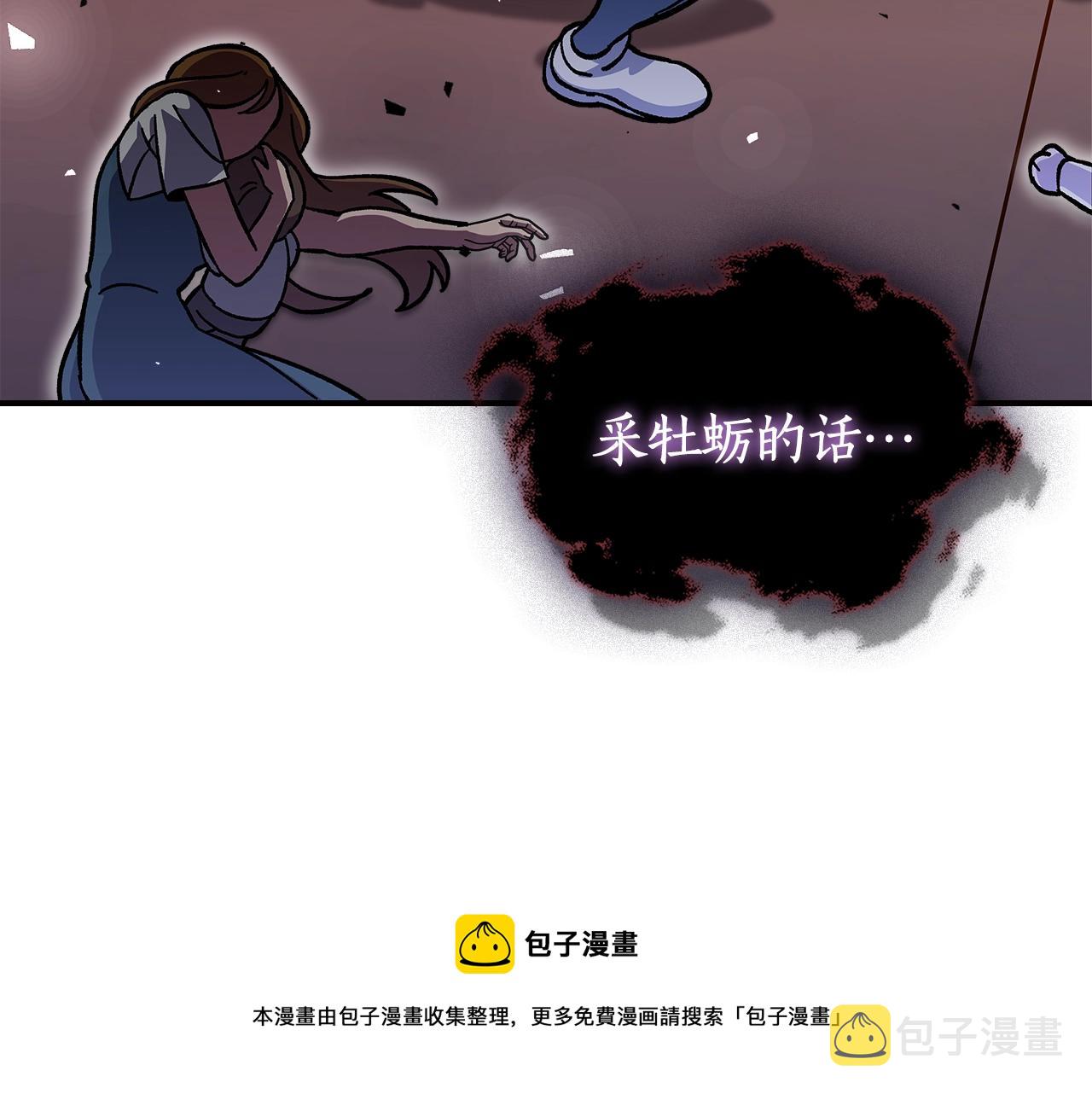 第45话 你付出了什麽30