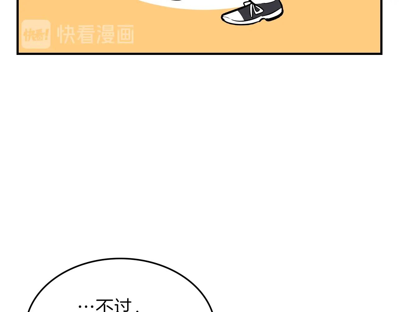 第13话 死灵法师的苦恼98