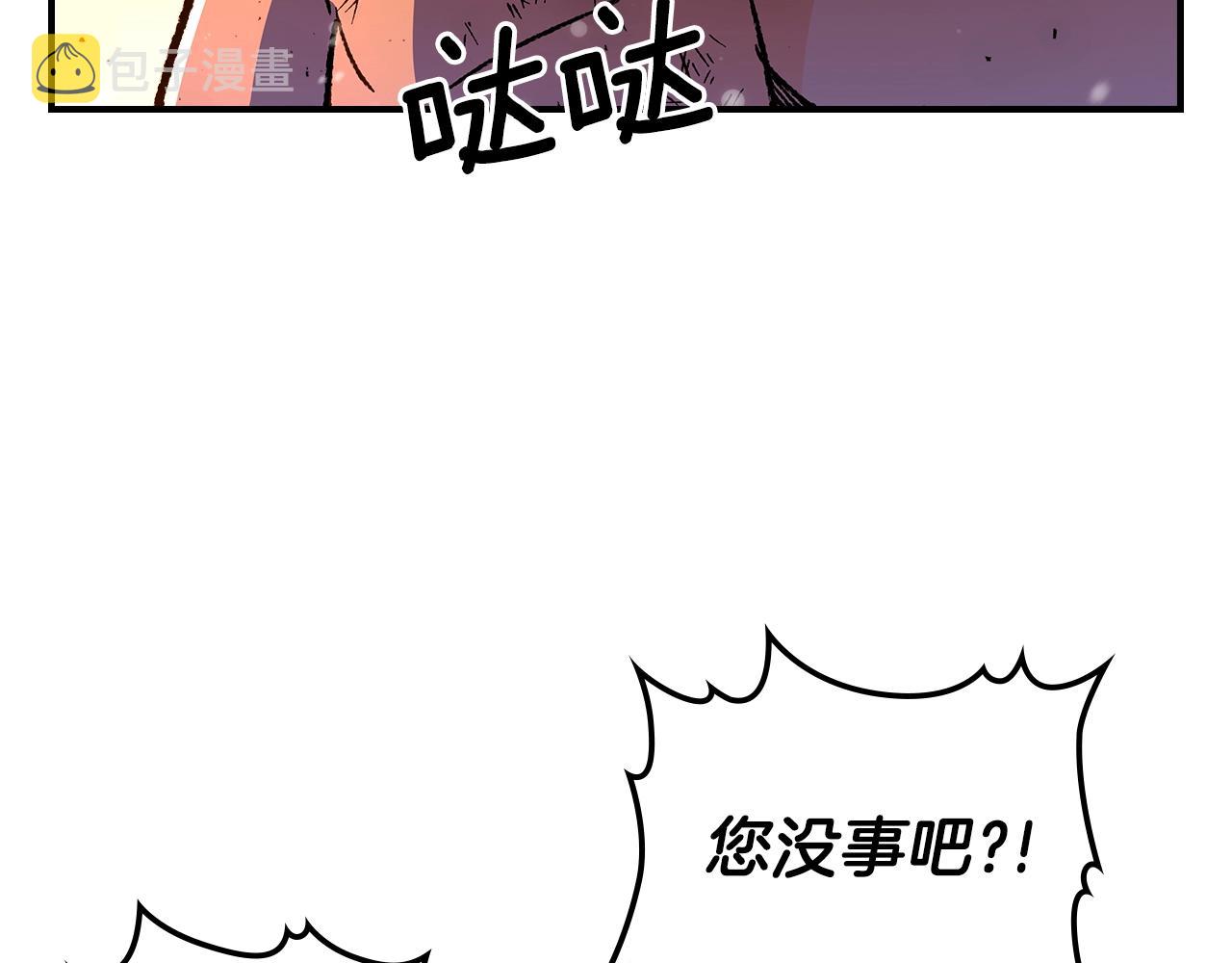 第30话 用枪高手171