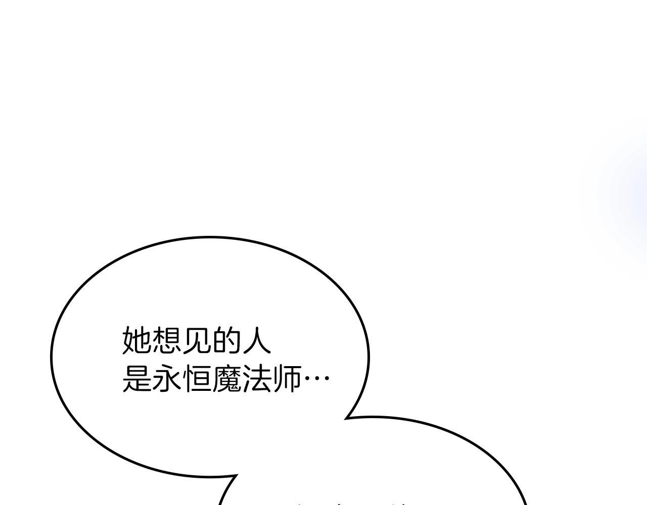 第46话 真实身份13