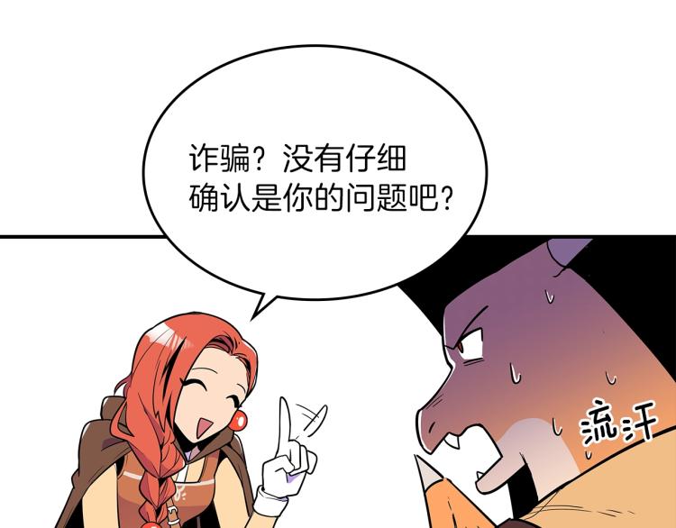 第2话 走向很奇怪150