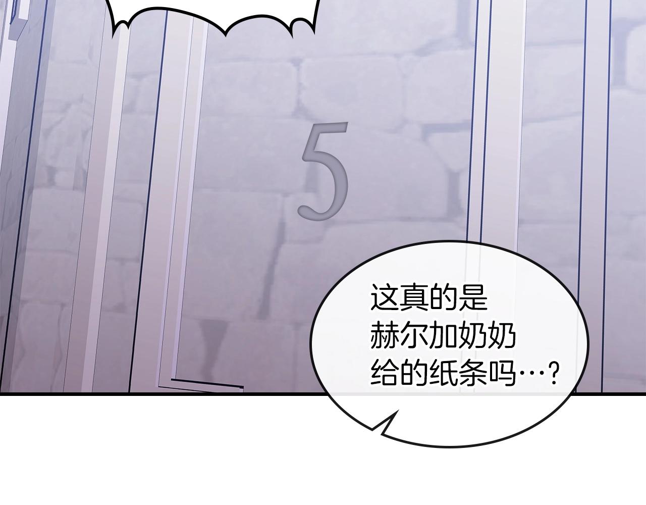 第54话207