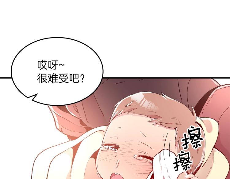 第7话 辛苦了38