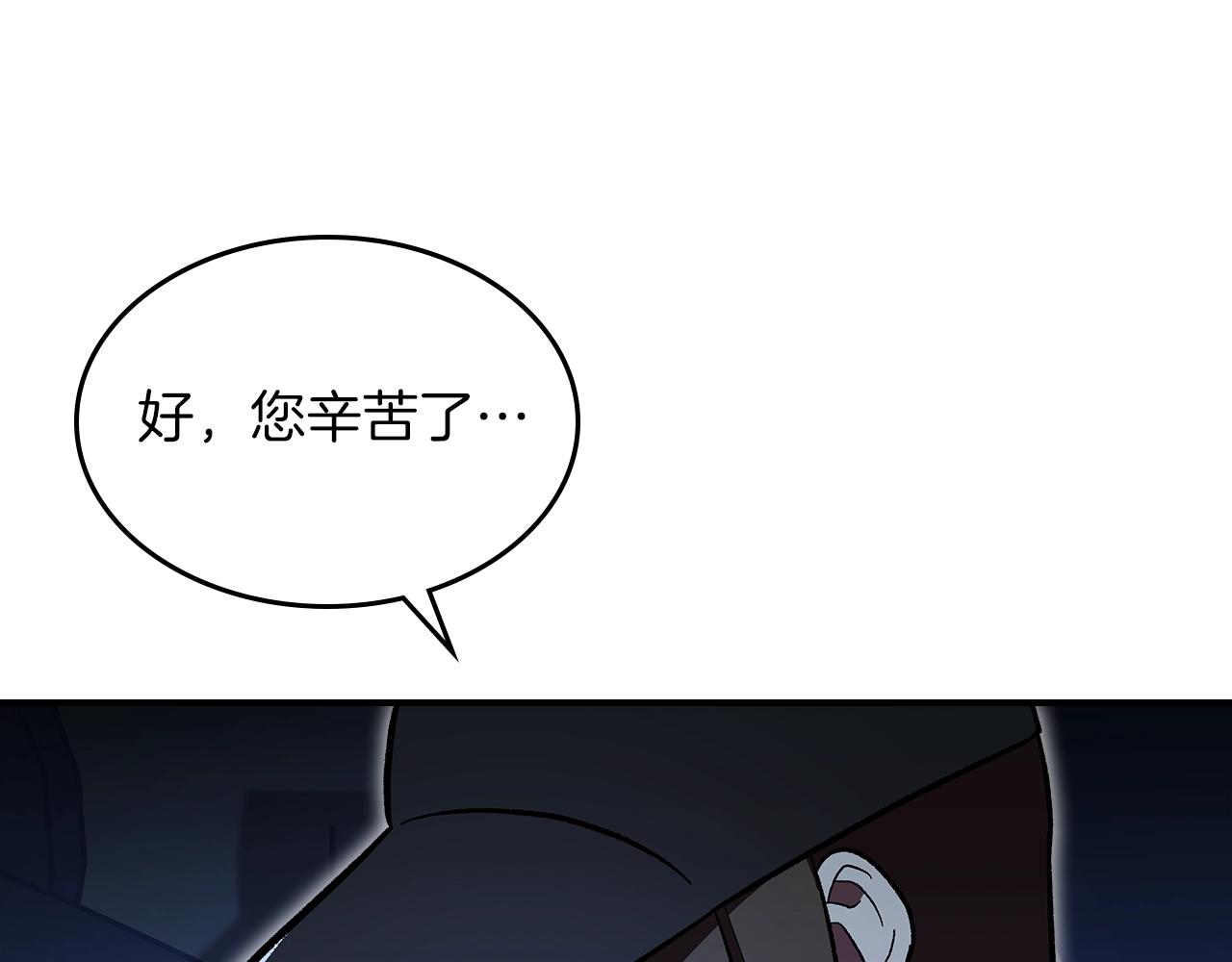 第55话 意料之外169