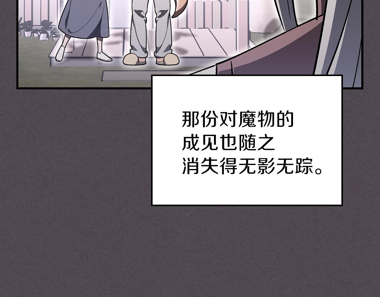 第62话 正义的世界112