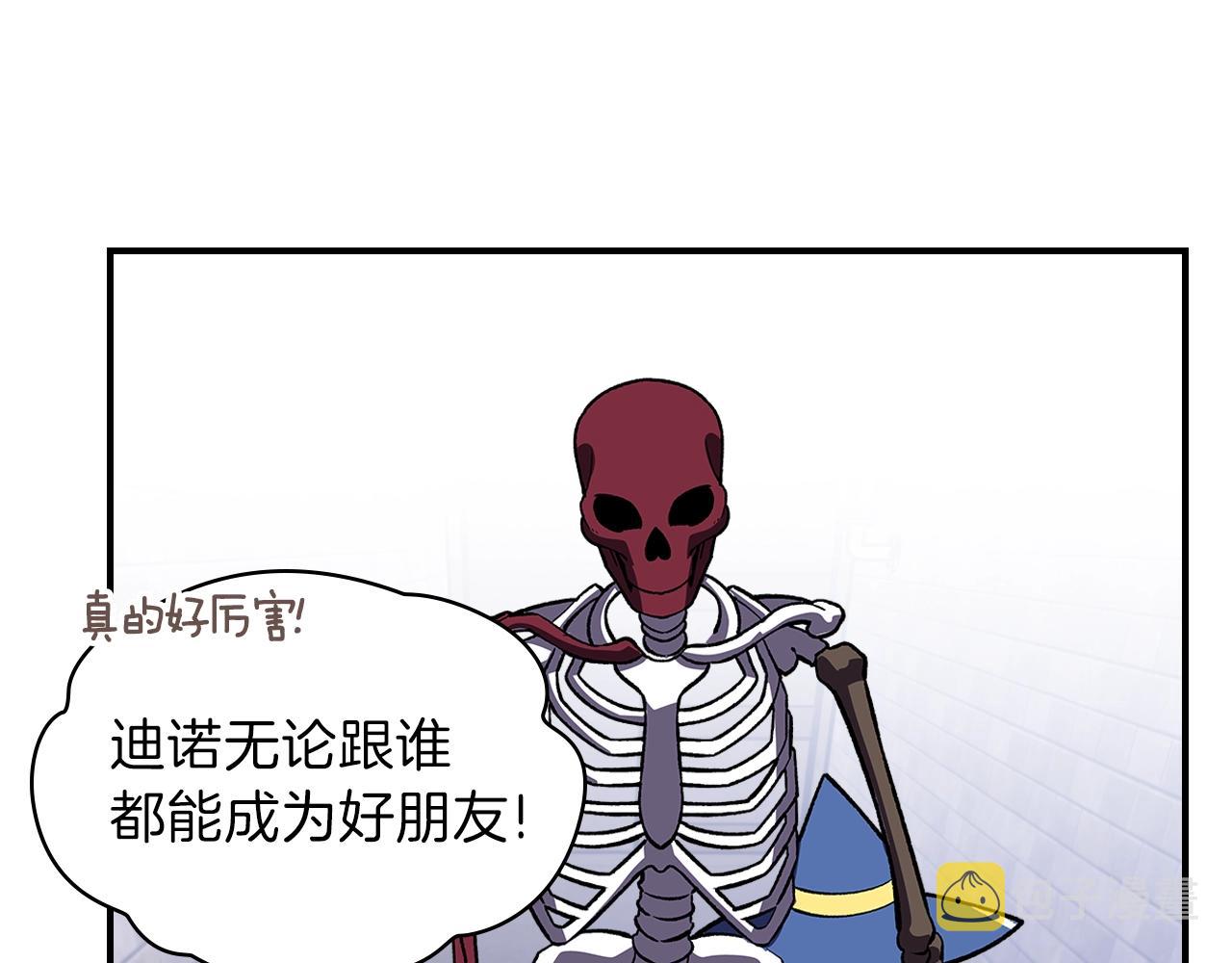 第39话 剧情怪起来了！169