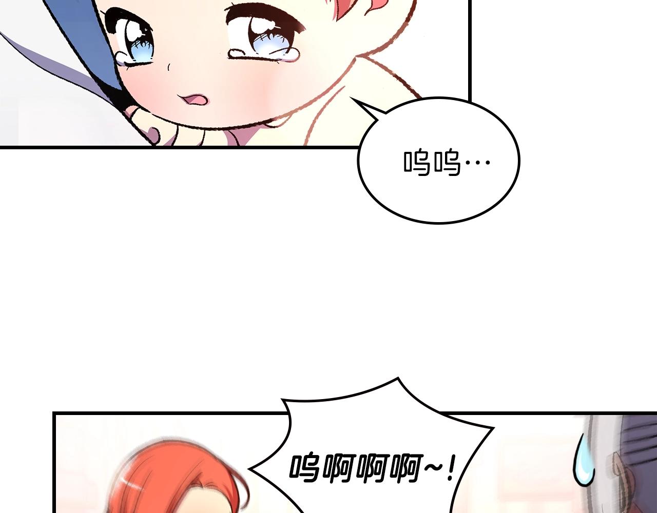 第33话 新的家47