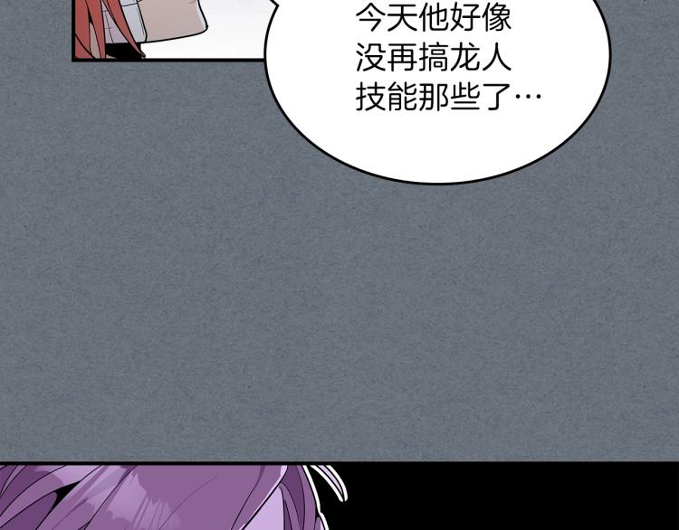 第7话 辛苦了76