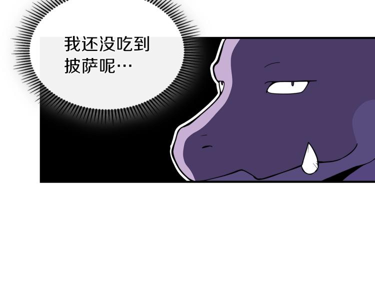 第1话 我失手杀死了勇者35