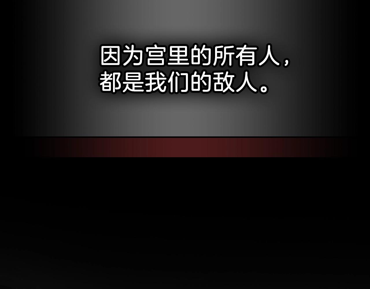 第59话 靠你了宝贝！120
