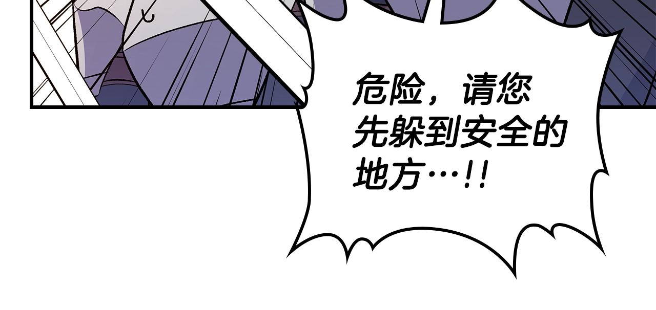第61话 统统住手！23