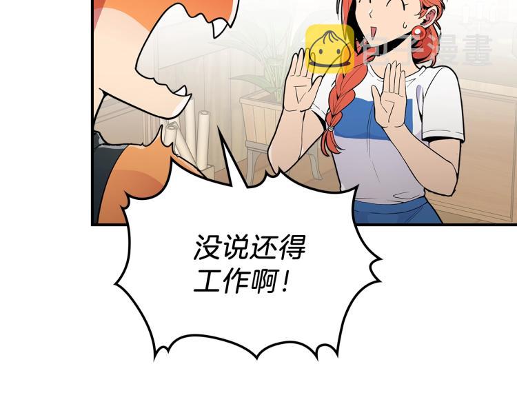 第4话 龙人各项技能8