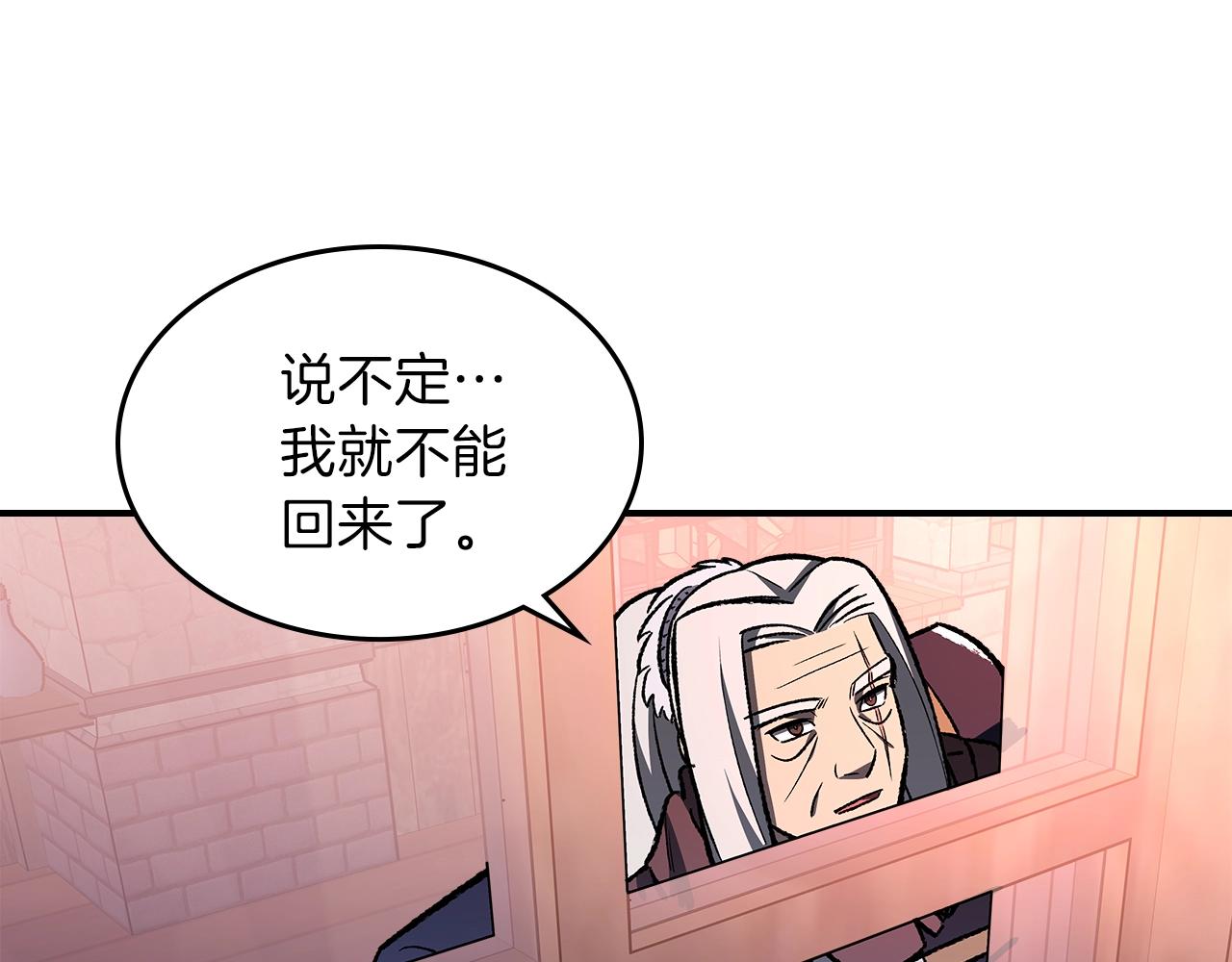 第33话 新的家24