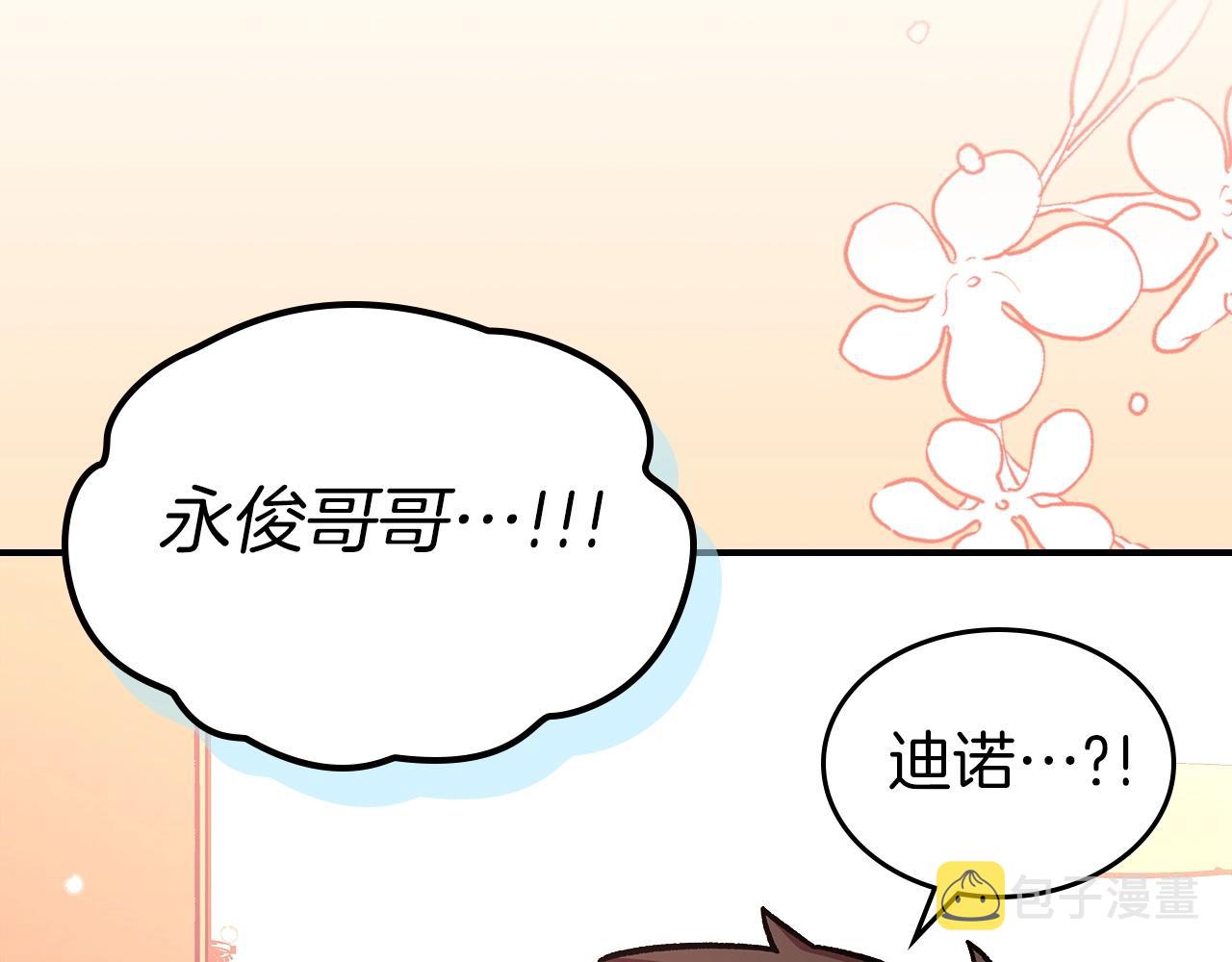 第53话 可怕的幼稚园60