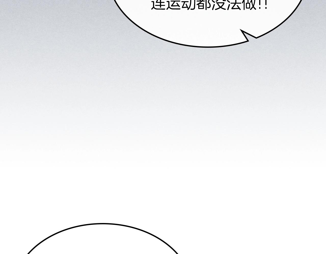 第46话 真实身份88