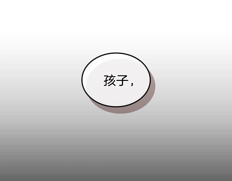 第8话 危险逼近？137