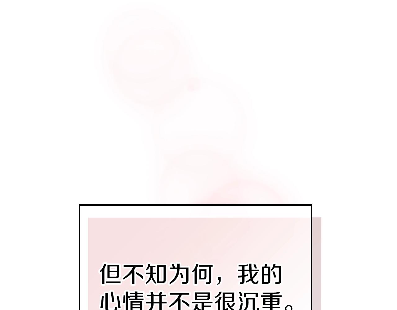 第21话 远处的危机96