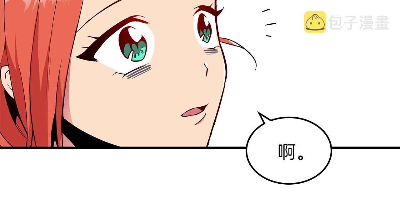 第10话 曾经有女儿...？16