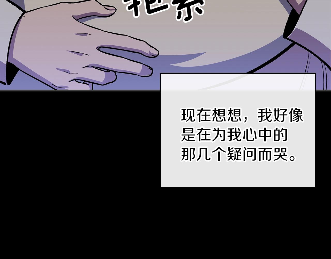 第49话 关心的人55