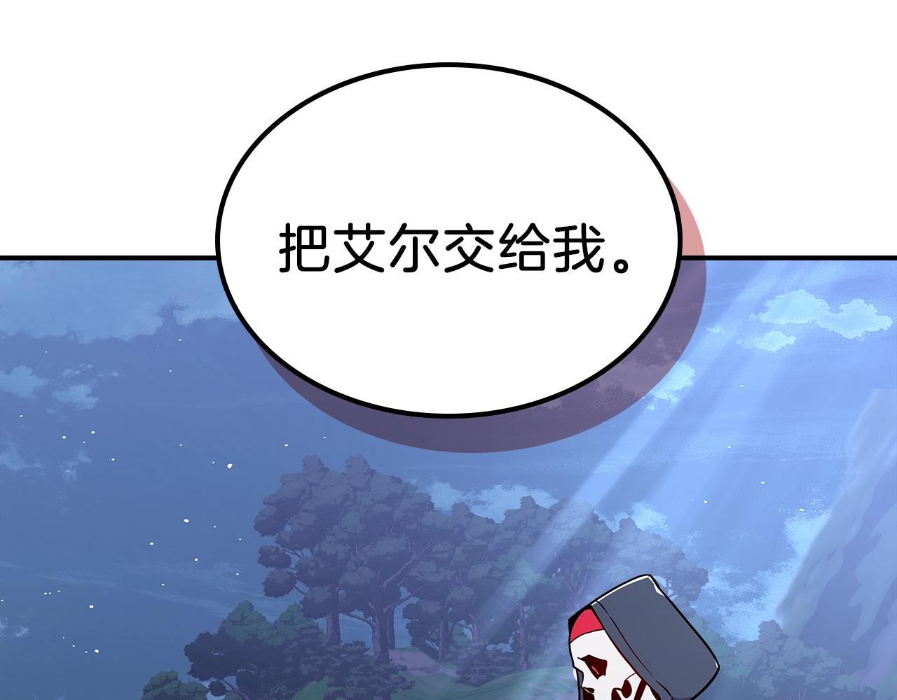 第12话 新爹102