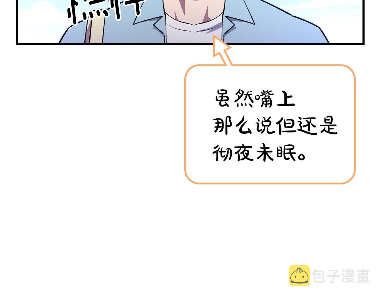 第37话 出乎意料的...119
