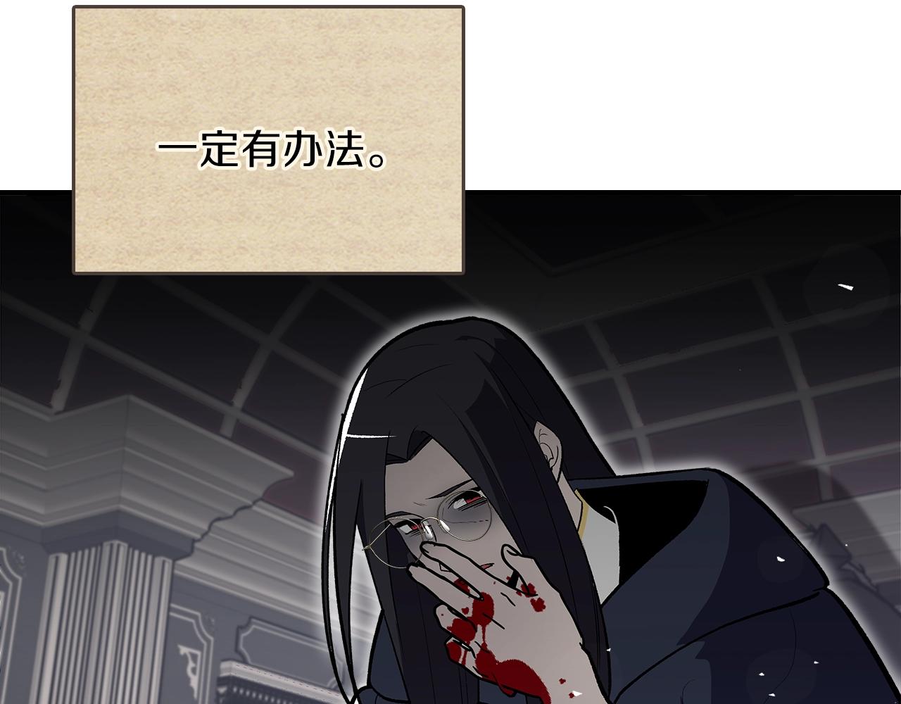 第44话 我拒绝185