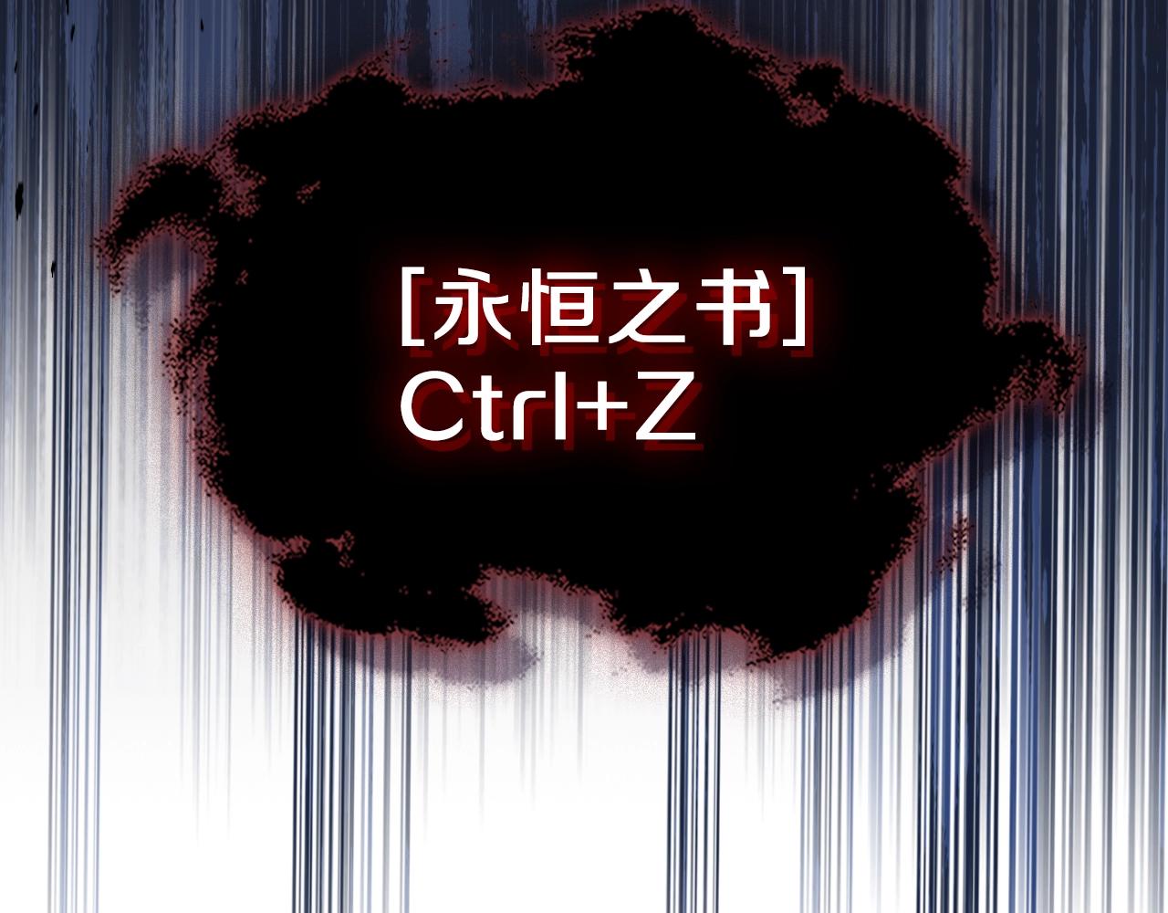 第64话 我要拯救他们！133