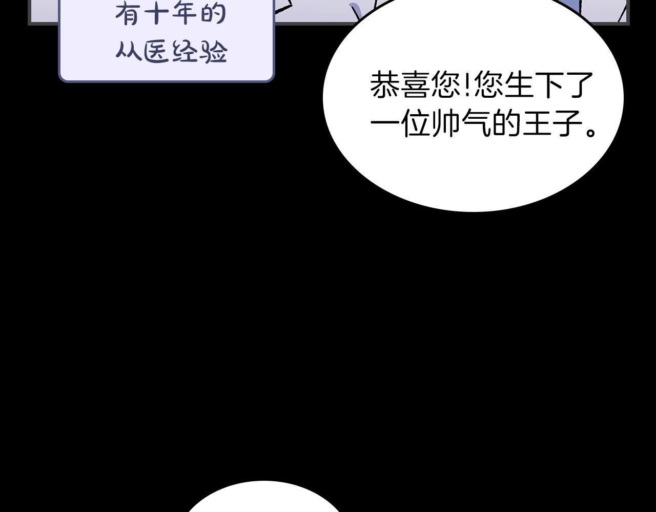 第49话 关心的人77