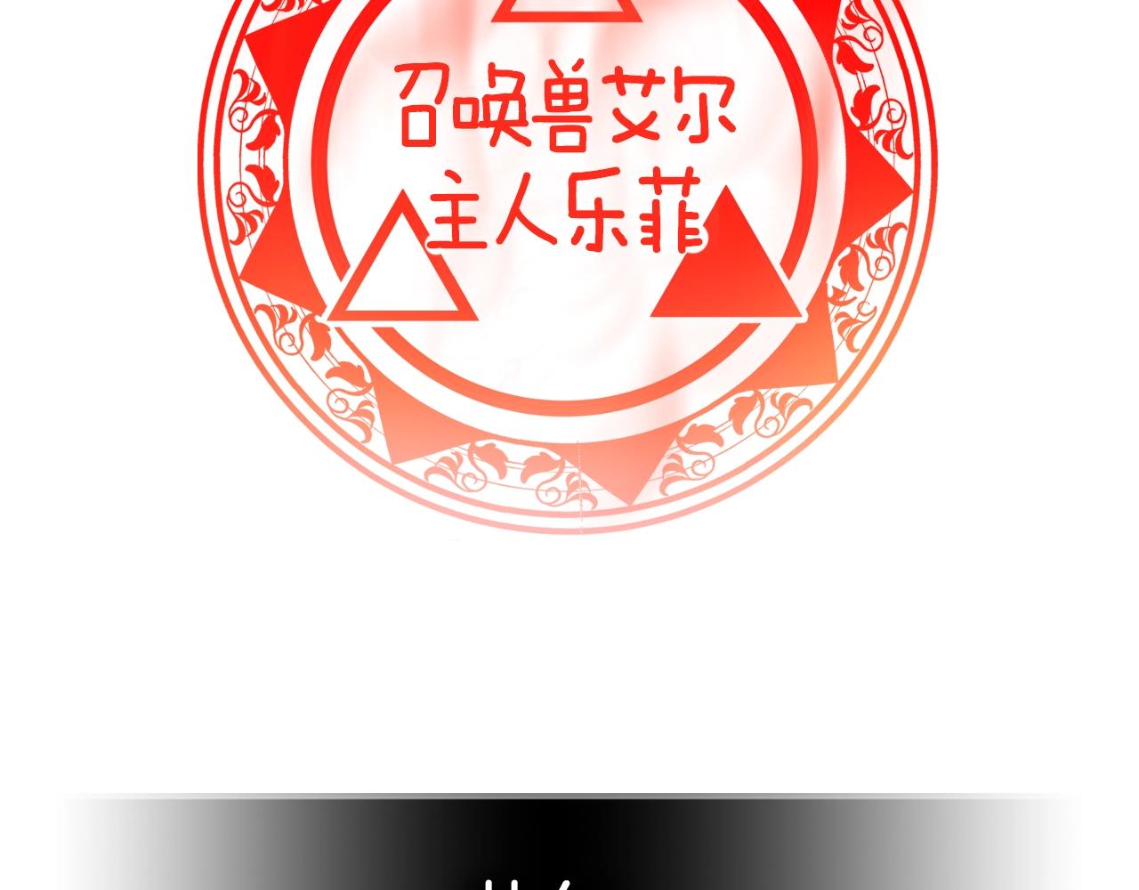 第27话5