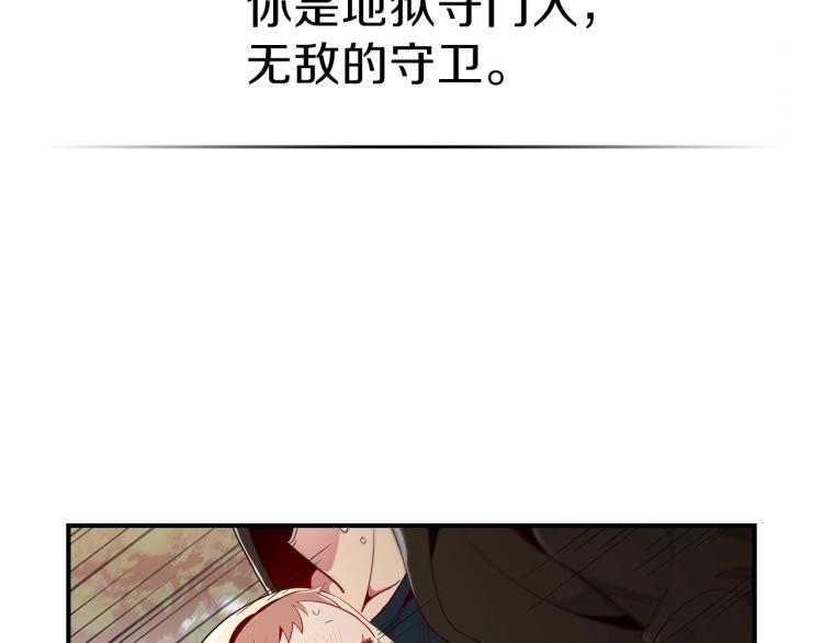 第5话 勇者生病了154