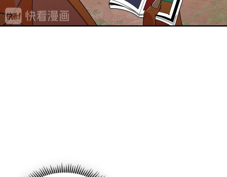 第1话 我失手杀死了勇者34