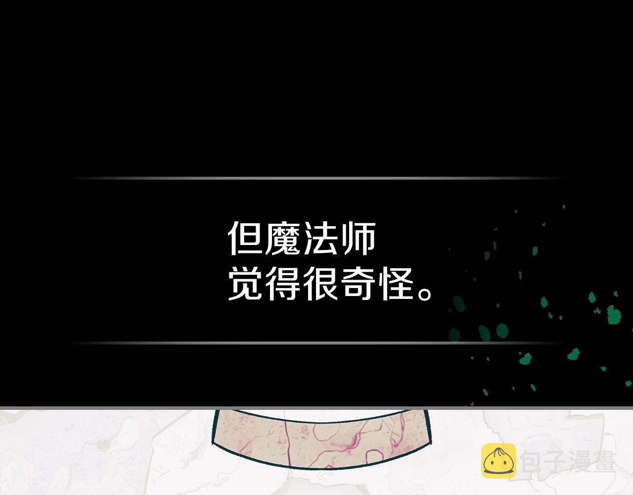 第39话 剧情怪起来了！177