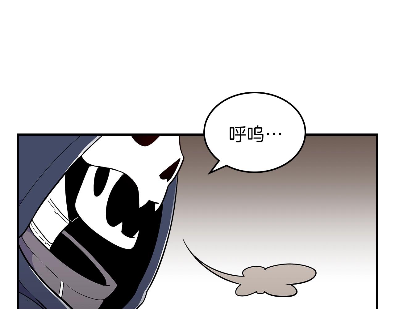第13话 死灵法师的苦恼56