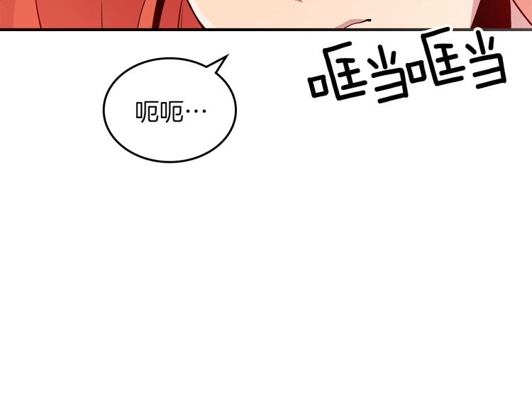第7话 辛苦了104