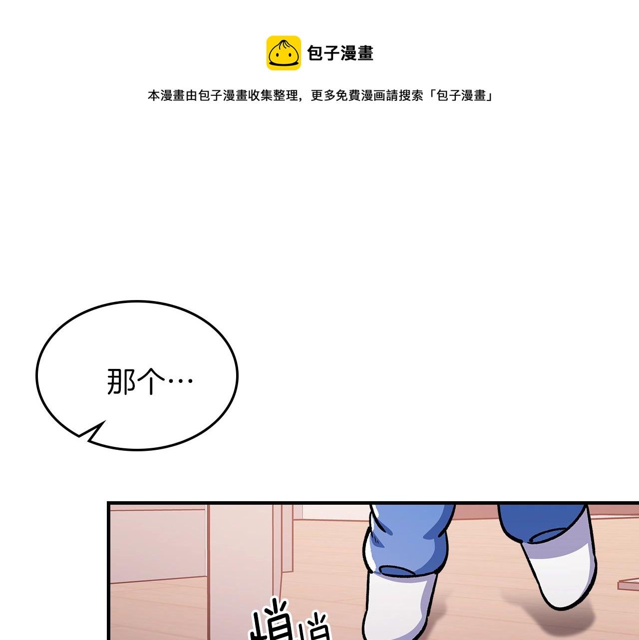 第48话 三年前64