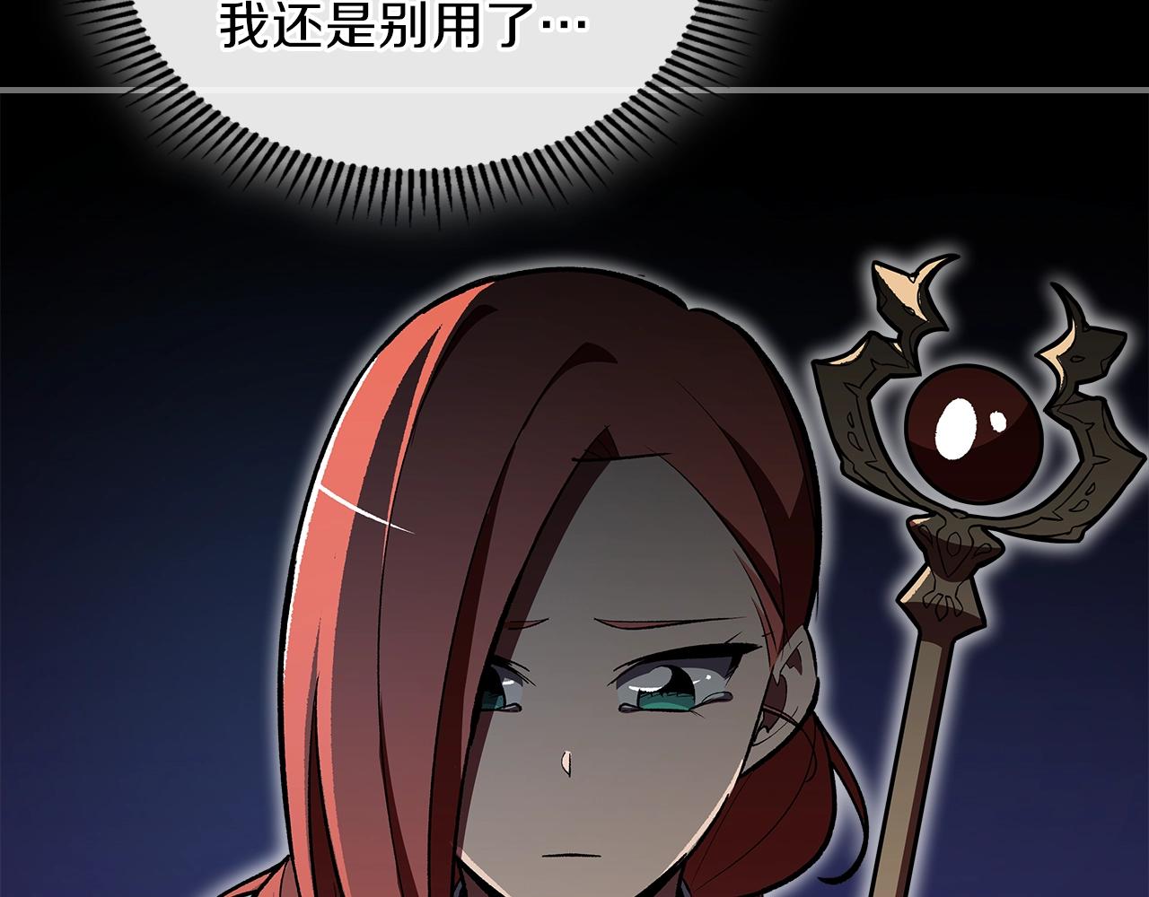 第48话 三年前151