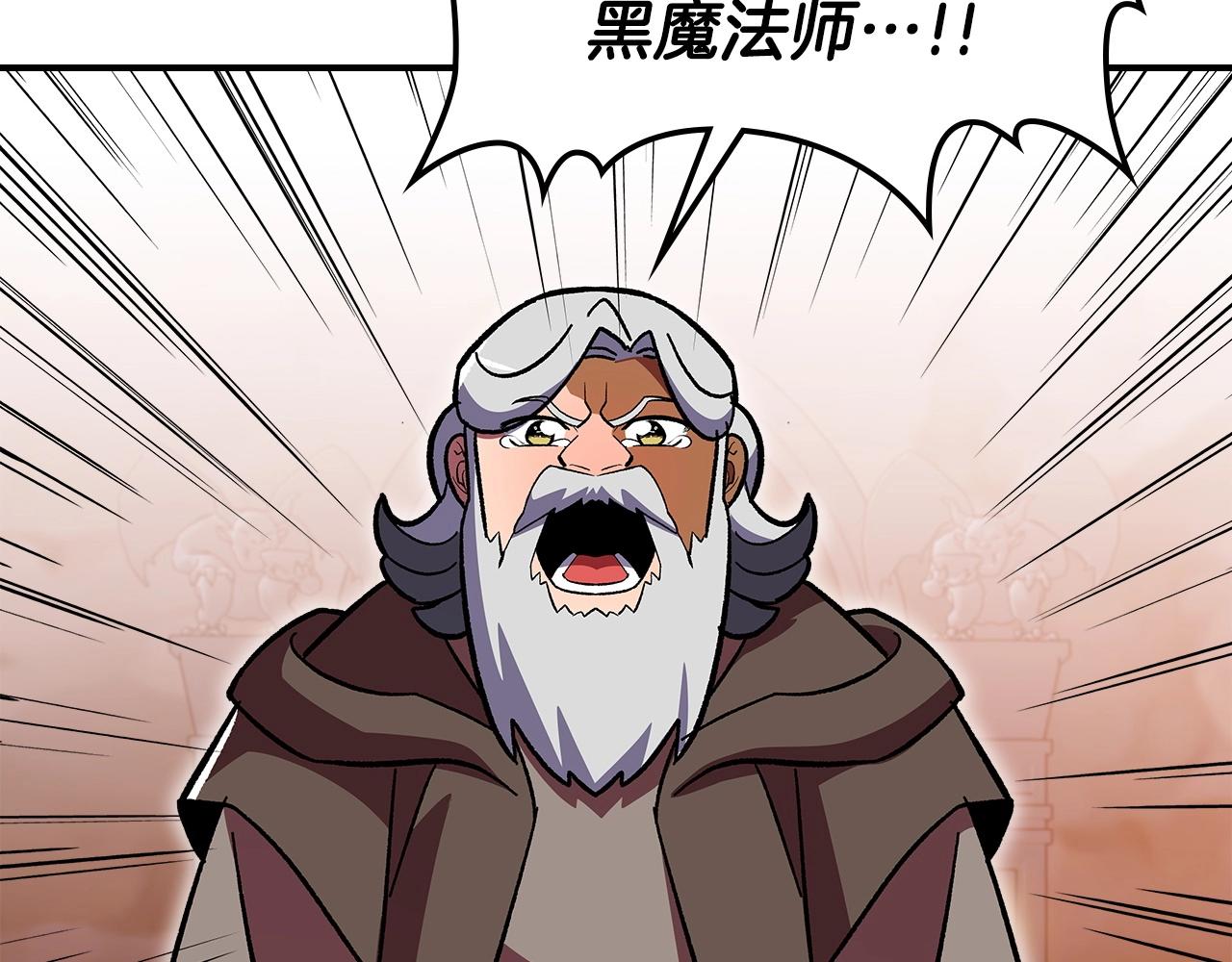 第46话 真实身份178