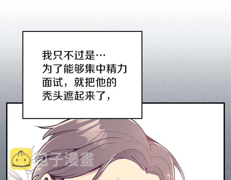 第8话 危险逼近？114