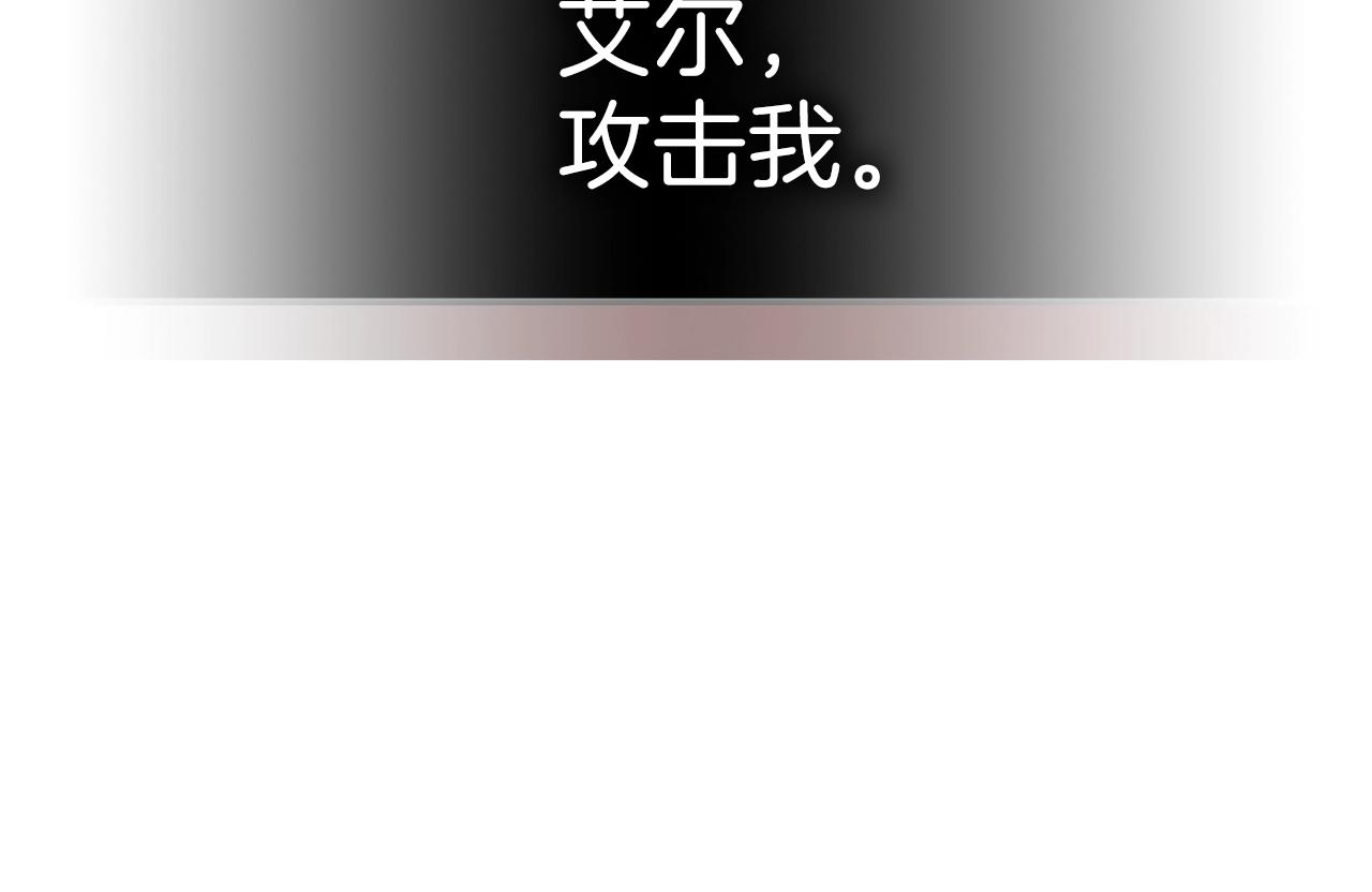第27话6