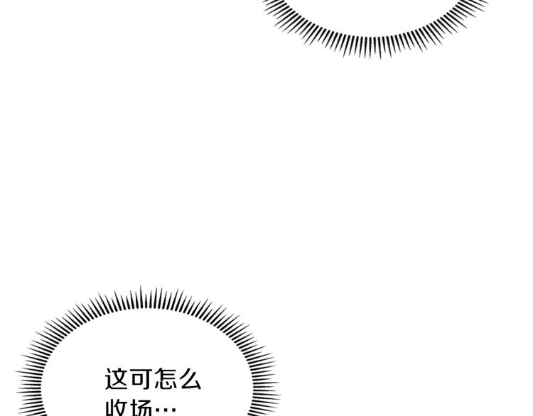 第5话 勇者生病了83