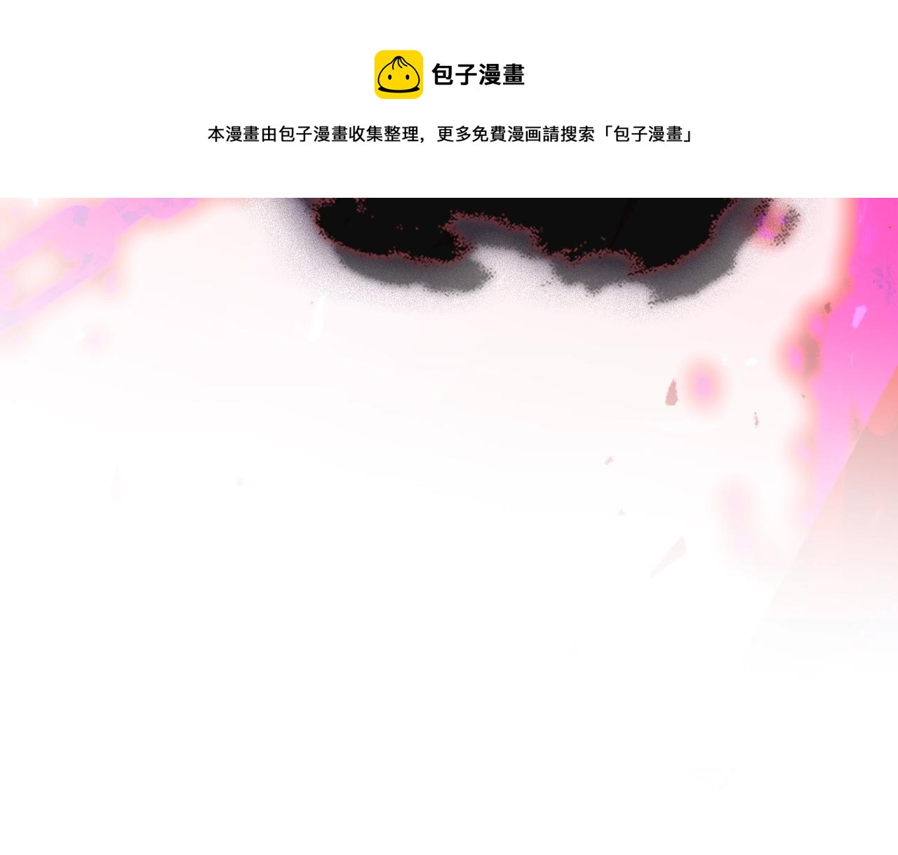 第45话 你付出了什麽108
