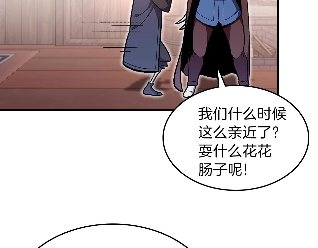 第32话 我要带走他118