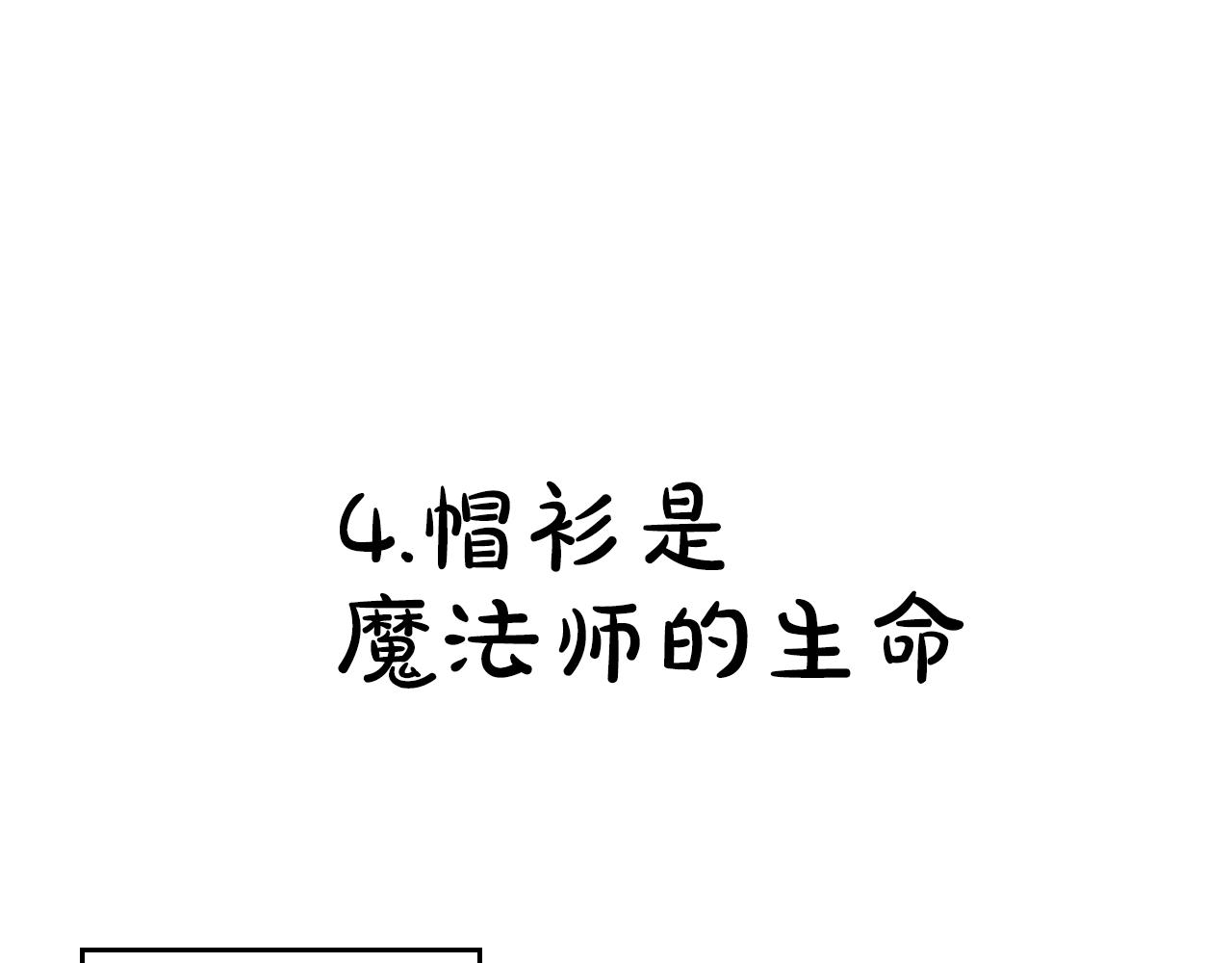 第33话 新的家239