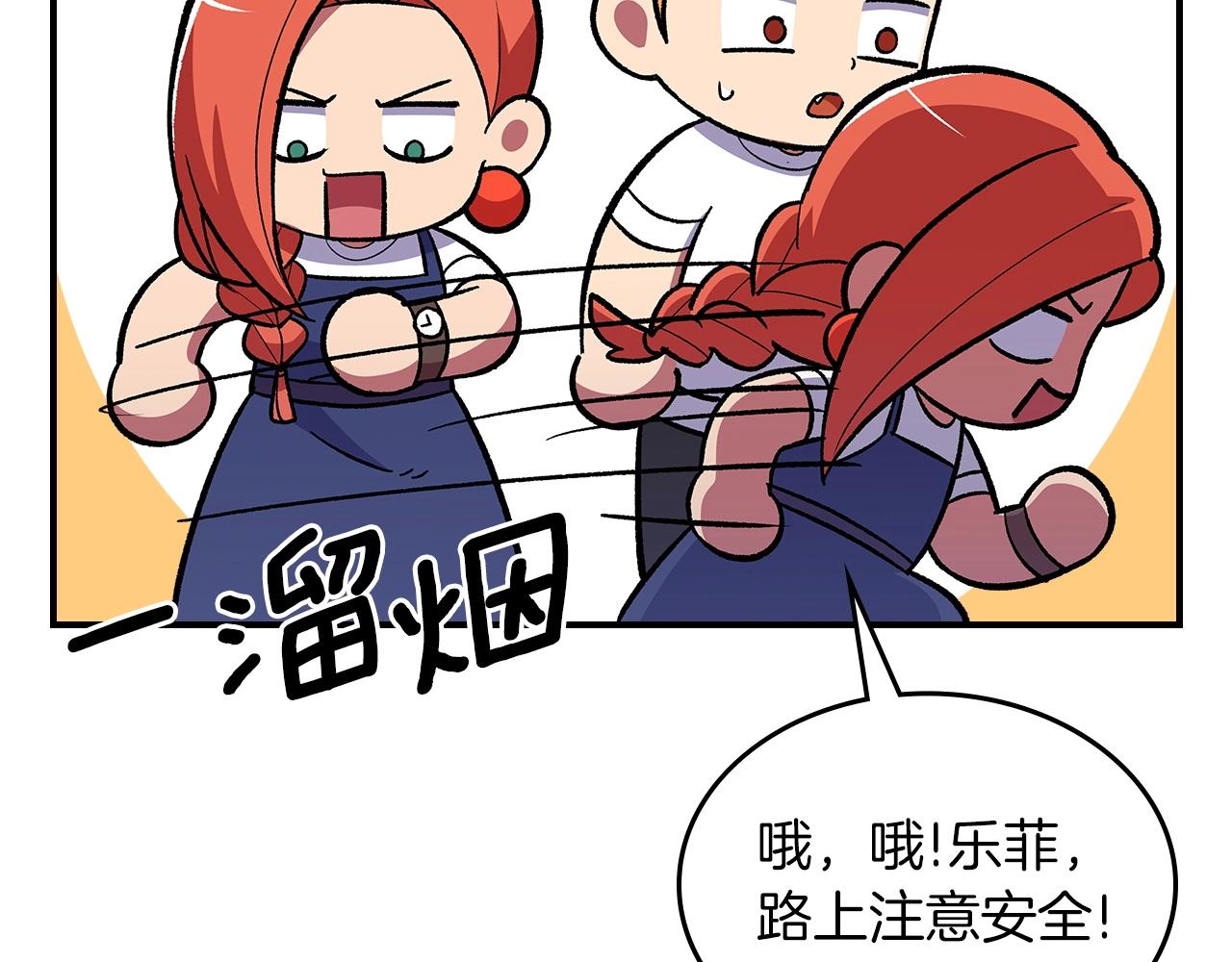 第52话 第一天102