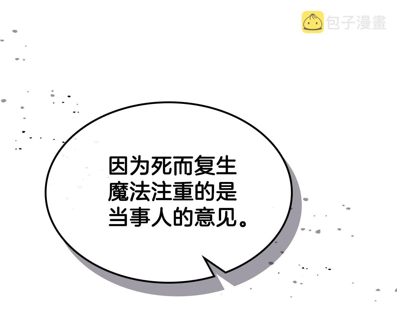 第45话 你付出了什麽150