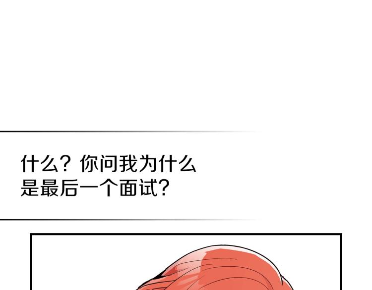 第5话 勇者生病了11