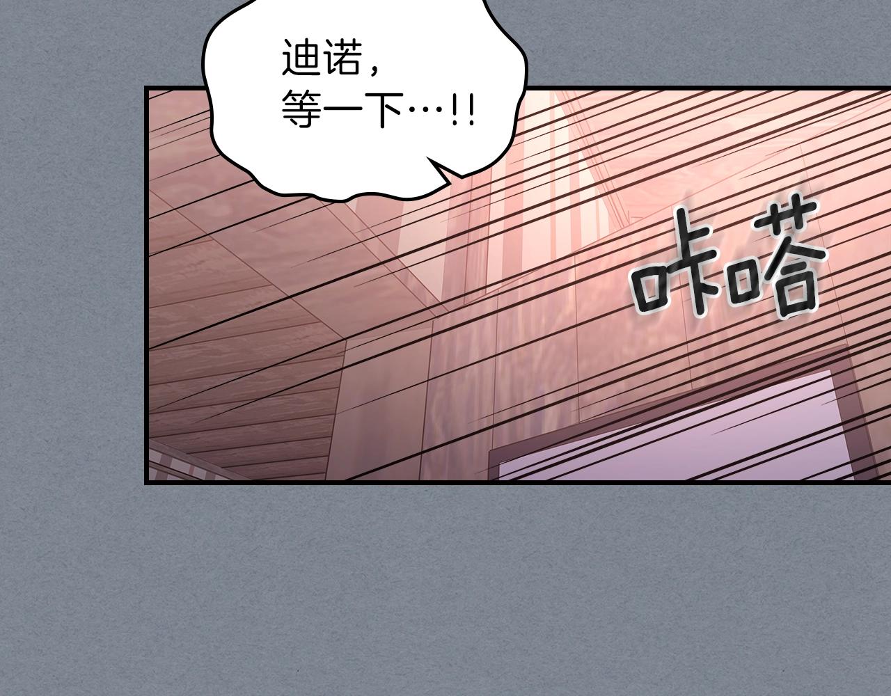 第31话 我需要你82