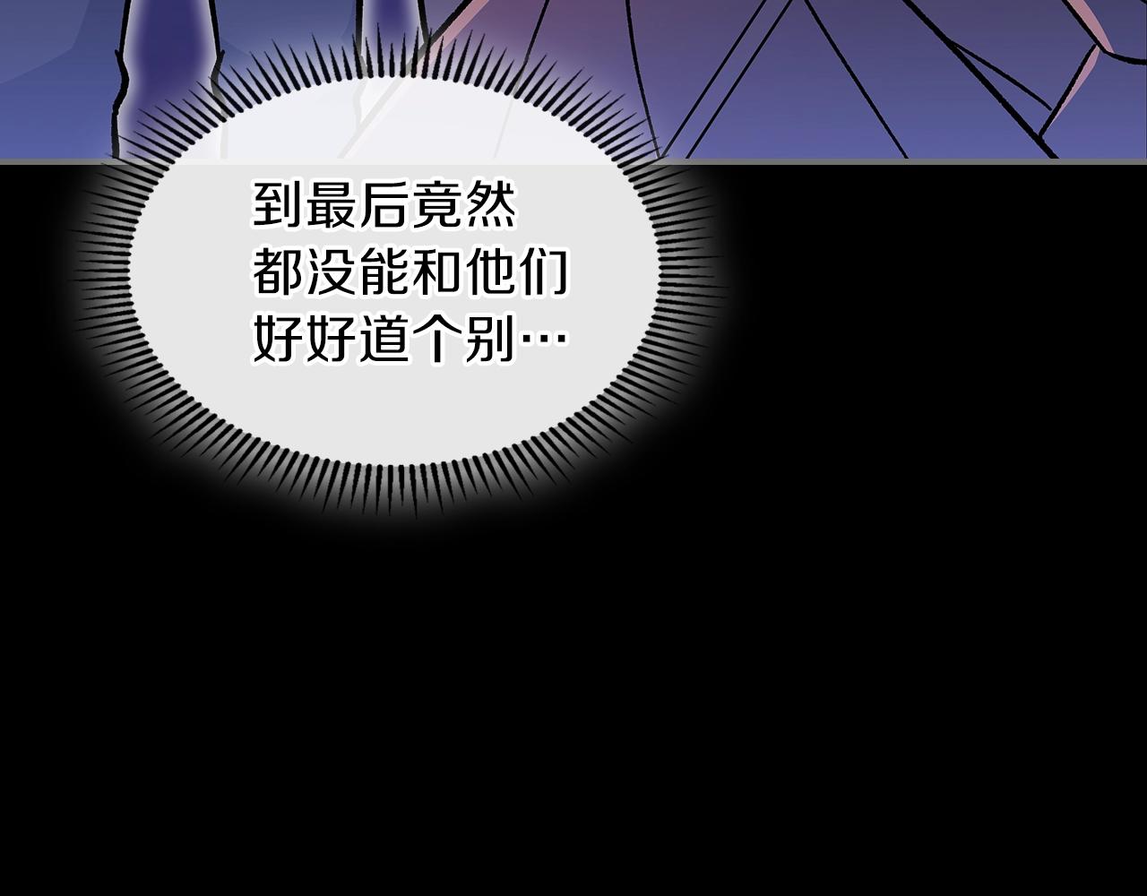 第48话 三年前139